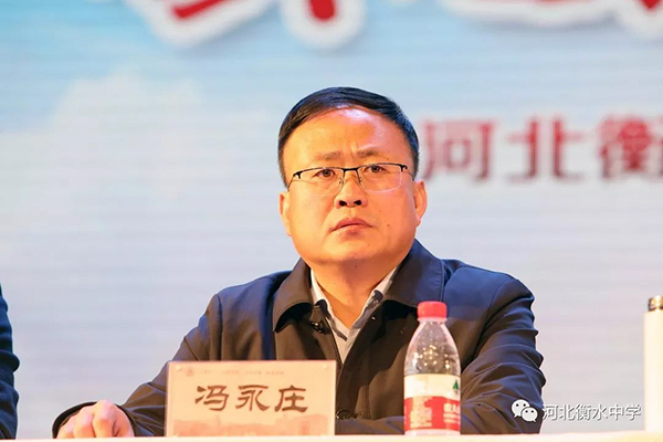 執行校長馮永莊